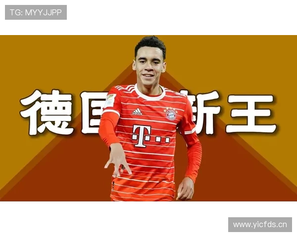 穆西亚拉能否成为世界第一中场:组织能力与攻防影响力分析 穆西亚拉能否成为世界第一中场:组织能力与攻防影响力分析