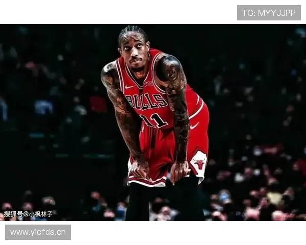 德罗赞中距离单打效率提升，成公牛关键时刻得分核心