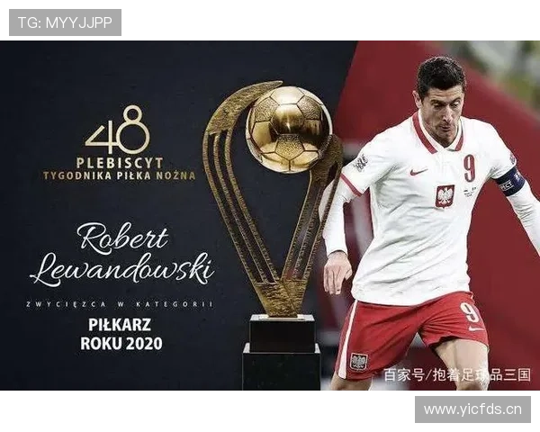 莱万是否被高估？大赛表现与荣誉含金量深度分析